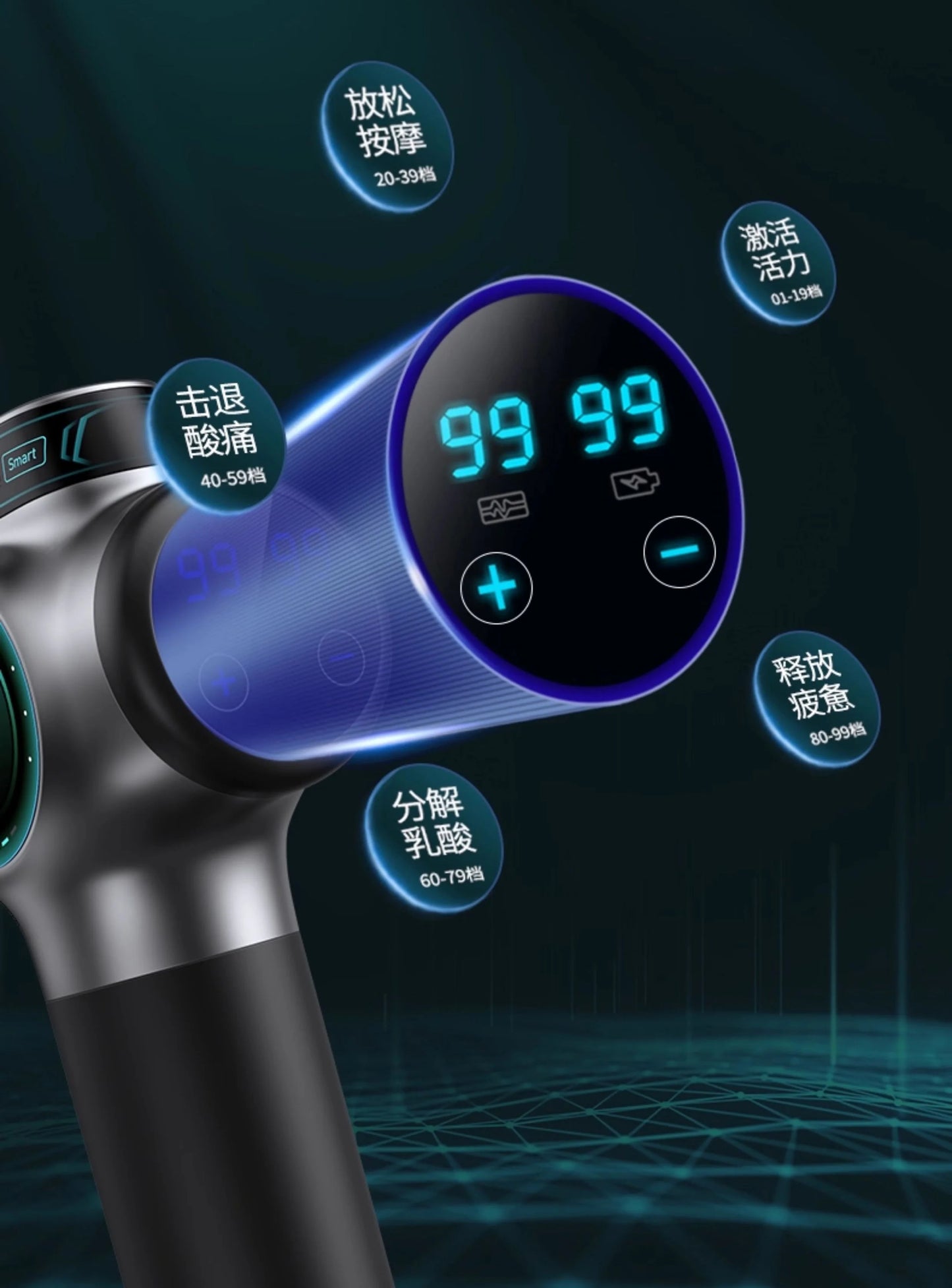 Konka Electric Fascia Gun High Quality